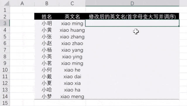 Office��ǿ���������ݼ�����֪����