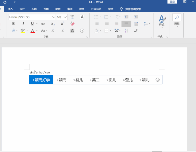 Office��ǿ���������ݼ�����֪����