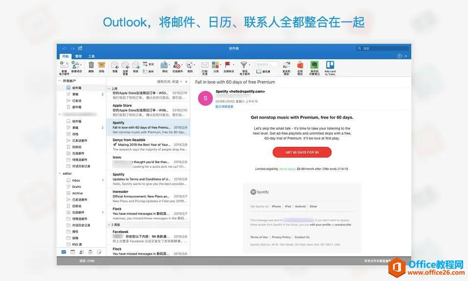 office��װ���� ��Ʒ������Կ��������ң�