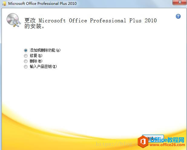 office ������ͼ���еĺ��������к����Ҫ�����ԵĽ������2