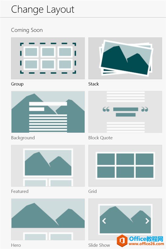 Office Sway Ӧ����ʲô����ʲô���ܣ�