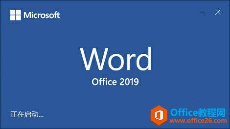 �����Ĳ��û�Ǯ�������ʹ�õ�Office 2019