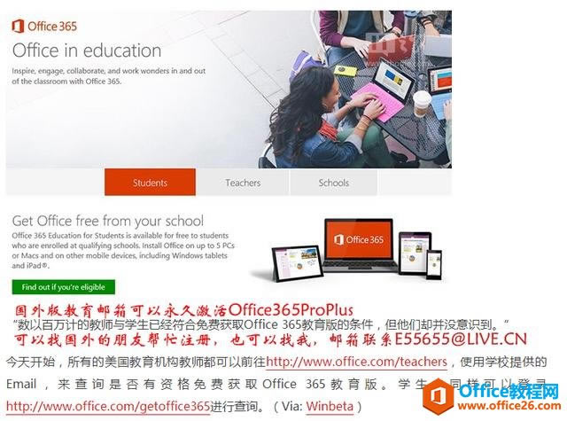 Ϊɶ˵ѡ��Office365����Office2016רҵ��