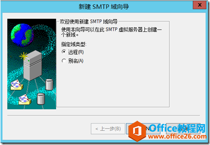 ΢��office365������ip,ʹ��Office365�˺�����SMTP�м̷�����