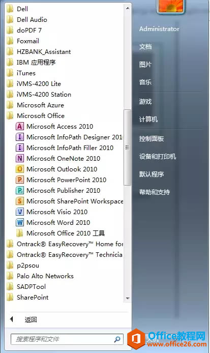 ��ʼ�˵���office�е�excel�����ˣ������Ķ��ڣ���ô�죿