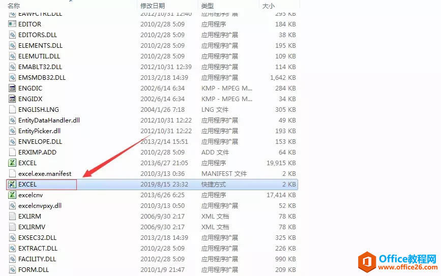 ��ʼ�˵���office�е�excel�����ˣ������Ķ��ڣ���ô�죿