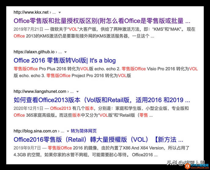 ΢����Χ��ɱ����Office������ʱ��Ҫ�����ˣ�