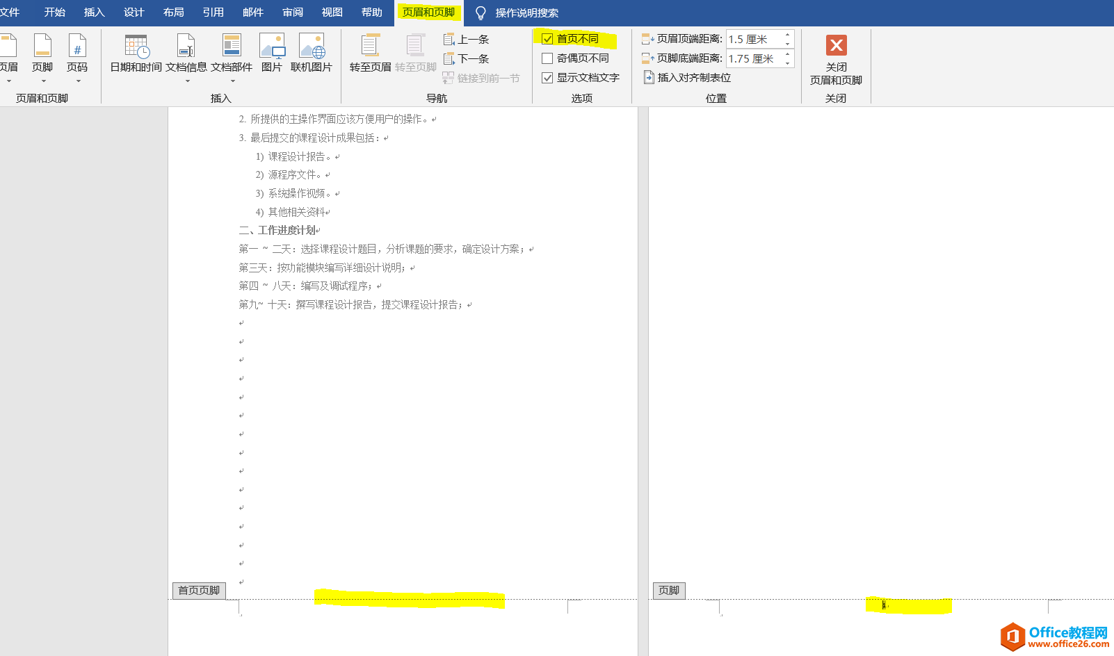 ���������ͼƬ����