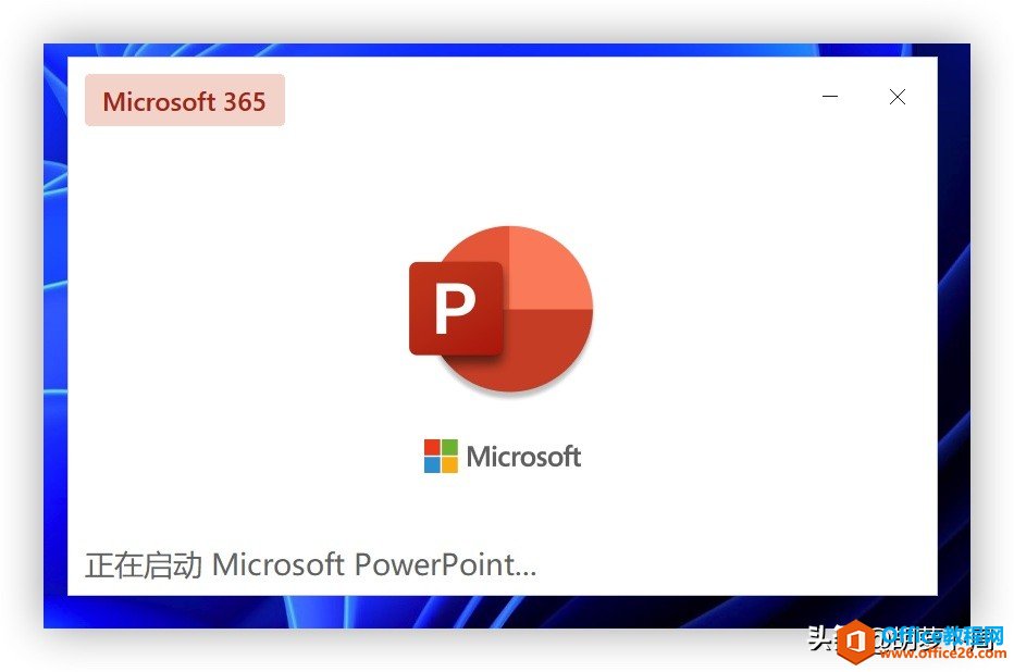 Microsoft Office �����н����������