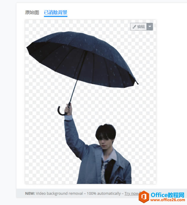 �����ղأ�2021��ر���7���Ч�칫����