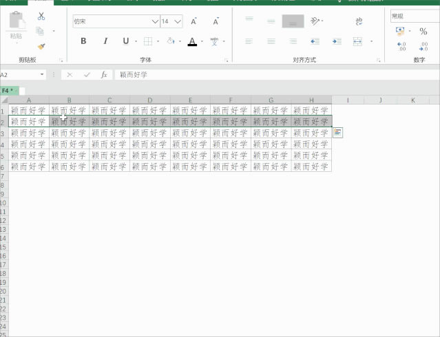 Office��ǿ���������ݼ�����֪����