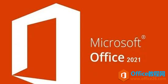 office安装下载 产品激活密钥在哪里查找?