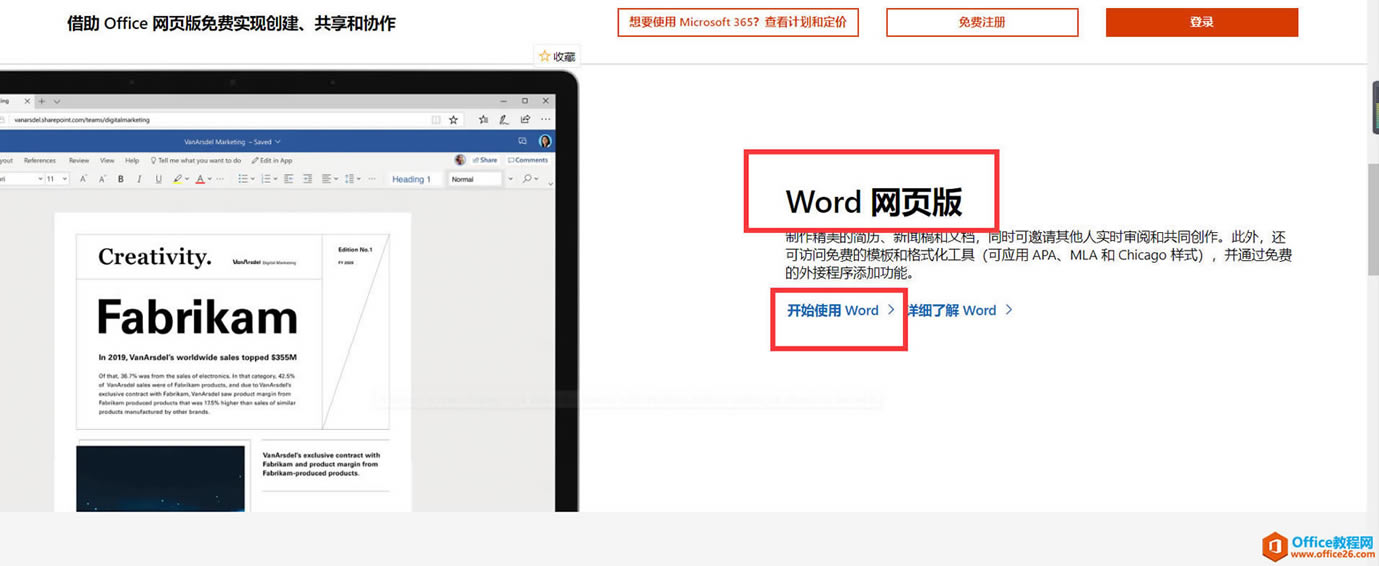 office��Ʒ��Կ����һ�