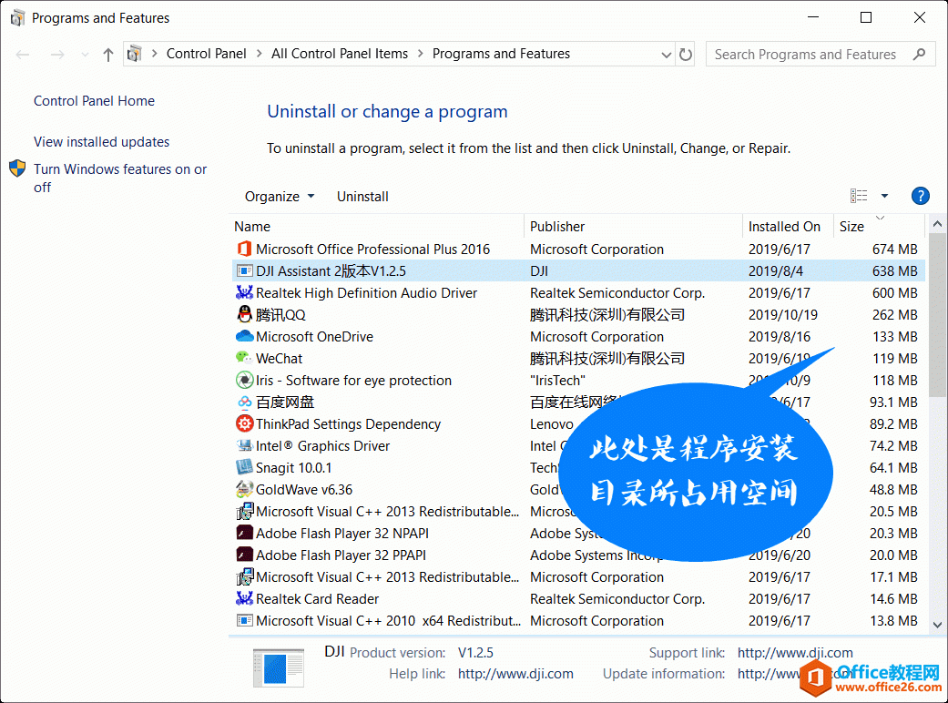 office�ĸ��汾����á�ռ����Դ���٣�