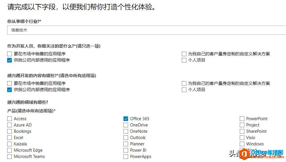 Microsoft office 365 ��Ա�����ȡ