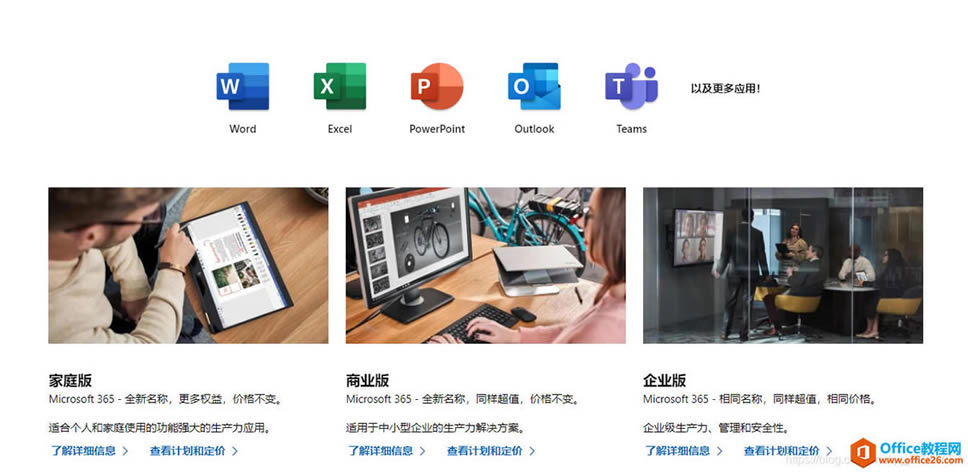 Office2021 ��װ/���º���������ȫ�̳�ͬʱ���Ϻڰ�ģʽ���ý̳�