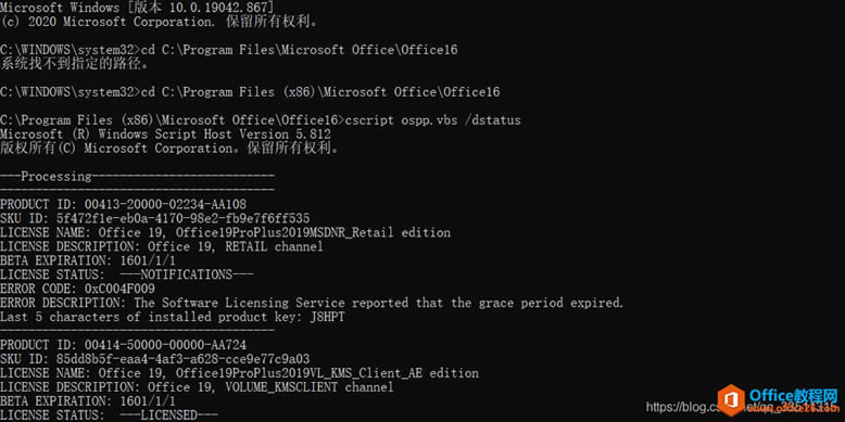 Office ��ʾ���鿴δ��Ȩ