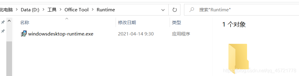 ��ν�������Դ�officeɾ��֮�������ػ����ҵ�����office������