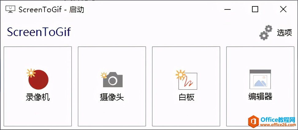 �����ղأ�2021��ر���7���Ч�칫����