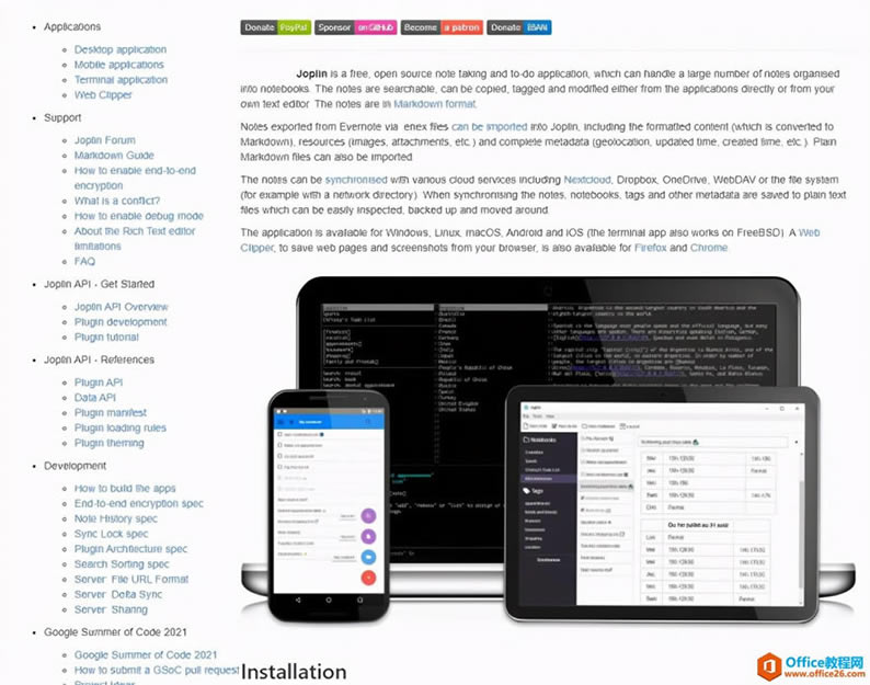 �����ղأ�2021��ر���7���Ч�칫����