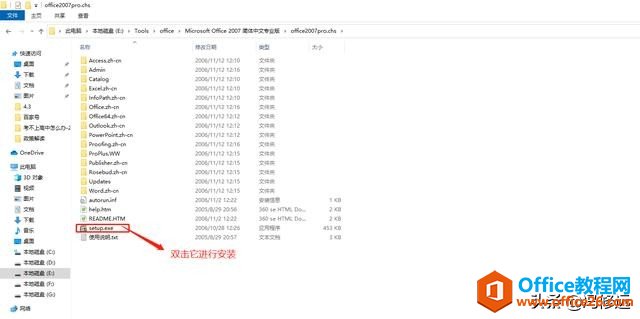 ������Զ�����������0�����̳̣���װ�����Ӱ�װoffice��ʼ