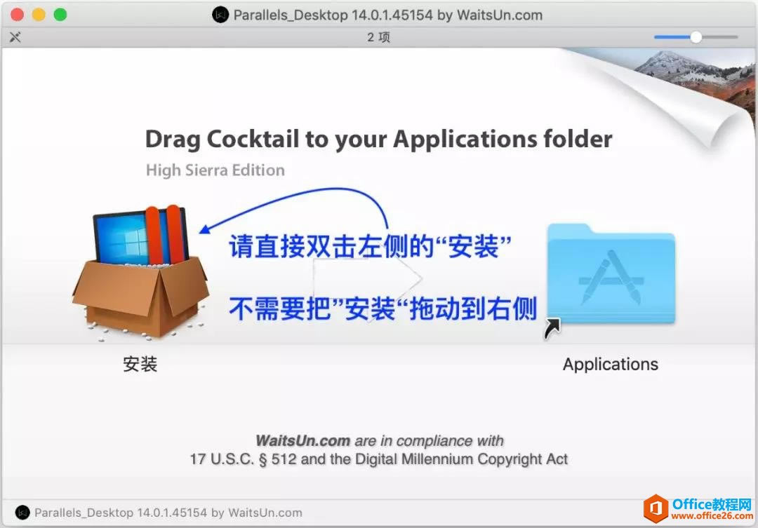 Mac�������װOffice