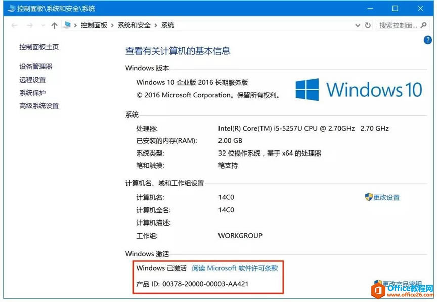 Mac�������װOffice 2016����MOS���Խ̳�
