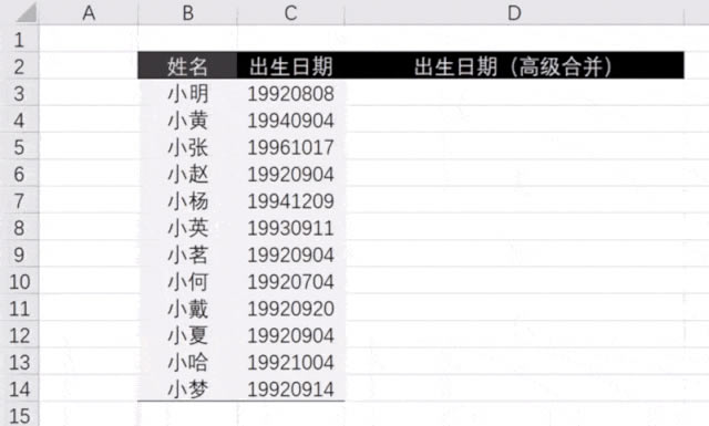 Office��ǿ���������ݼ�����֪����