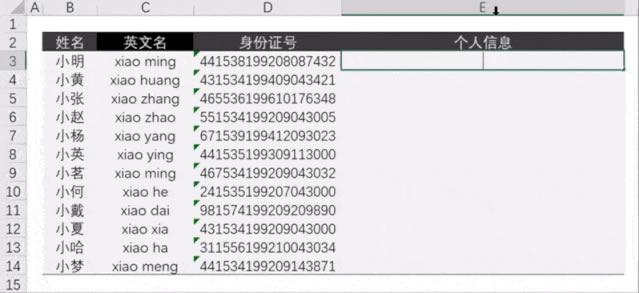 Office��ǿ���������ݼ�����֪����