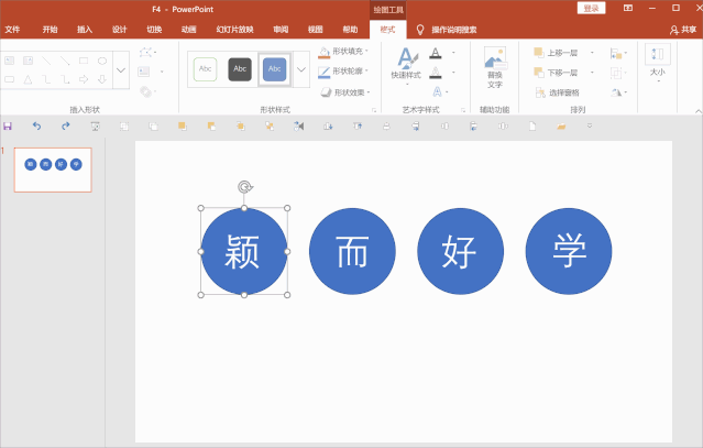 Office��ǿ���������ݼ�����֪����