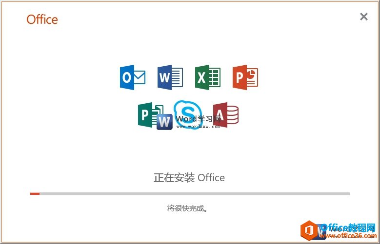office 2019 ��װͼ�Ľ̳̼�����취ͼ�ⰸ��ͼ�Ľ̳�
