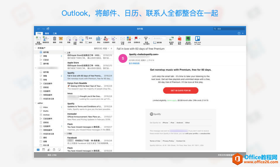 microsoft office2021������Կ ��Ʒ����ʧ�ܵĽ������