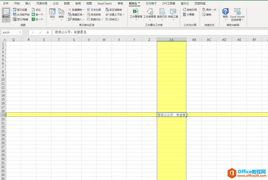 �Ƽ����칫�ر���Office����ϼ�