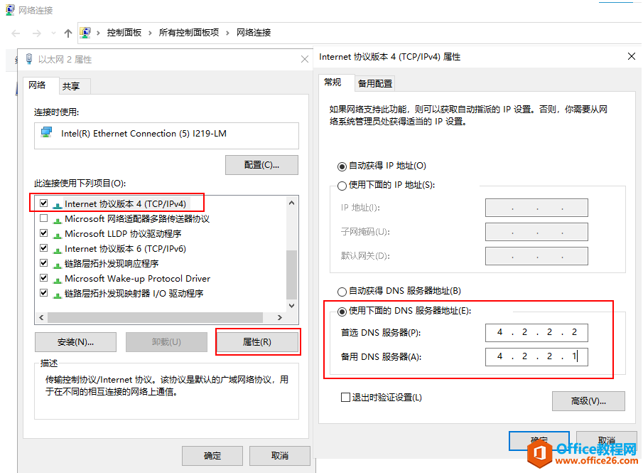 ����Officeʱ�����쳣����������������ʾ�޷��������