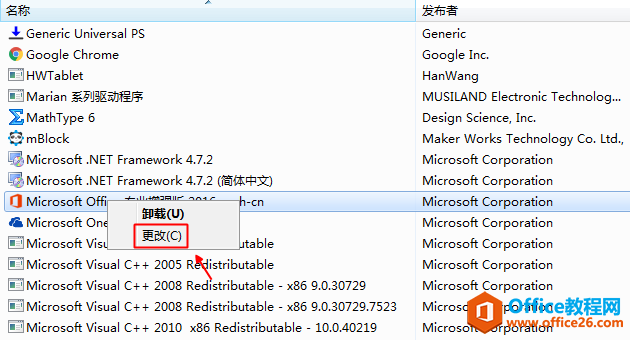 office ������ʾ������ҵ��;������Ȩ�汾��������ɾ����һ�и㶨