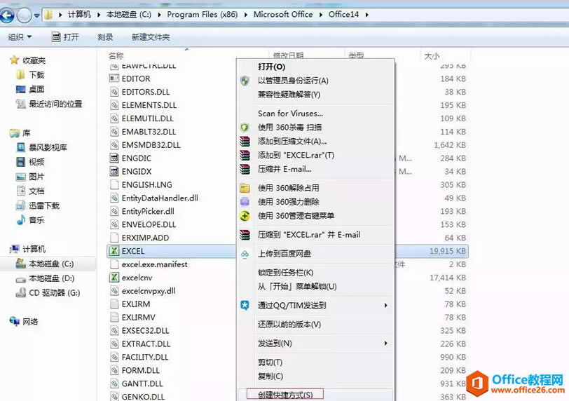 ��ʼ�˵���office�е�excel�����ˣ������Ķ��ڣ���ô�죿