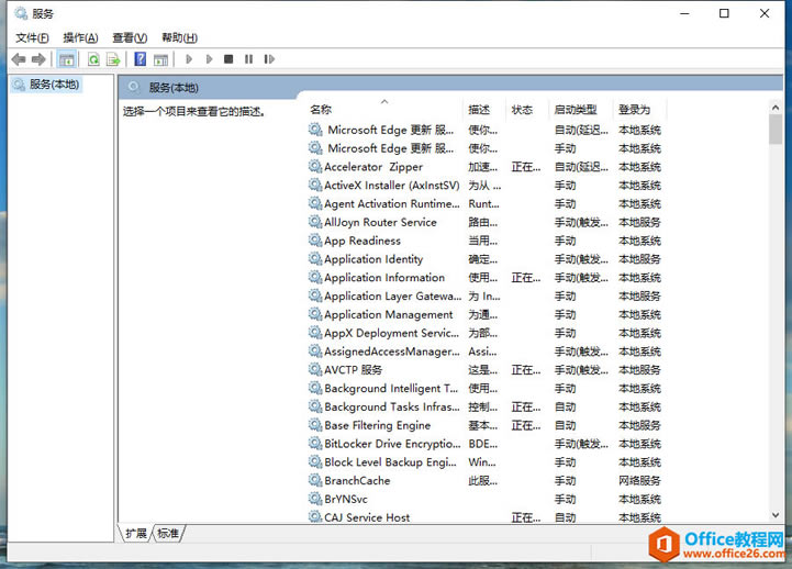 office��֮����ʾ���ڸ��£�����һ��ʱ�����ʾʧ�ܣ���ô�����