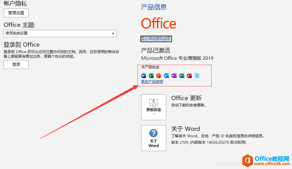“你的许可证不是正版,并且你可能是盗版软件的受害者...”的解决方案