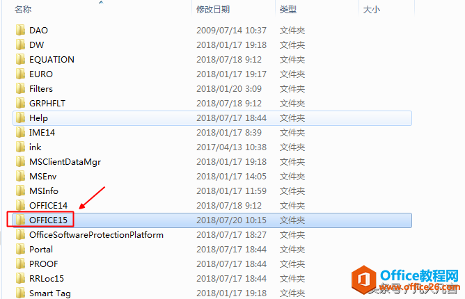 ��ôɾ��office������the setup controller�ļ���