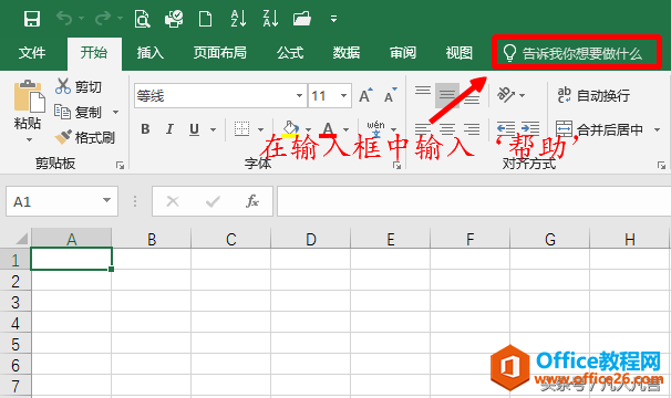 ����������������վ��office������һ���ܺõ���ѵ�γ�