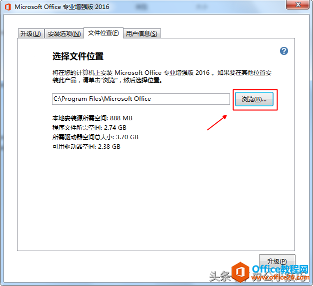 ������װoffice�칫������