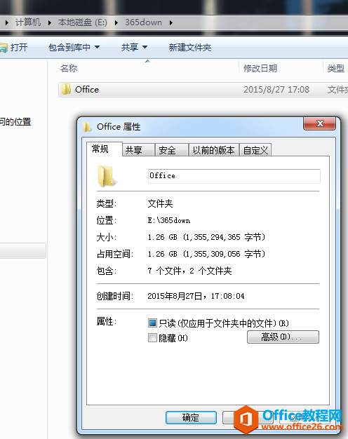 Office365�������߰�װ�����ؼ��Զ��尲װ�̵̳���Ƭ - 7