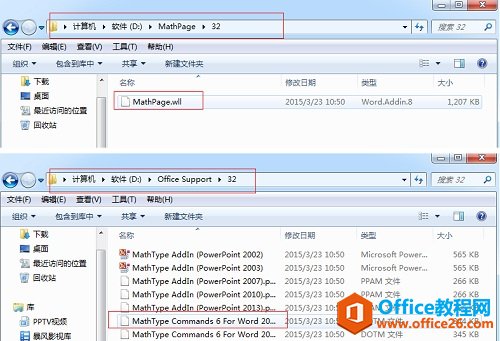 �ҵ�MathType��Ӧ�ļ����е��ļ�