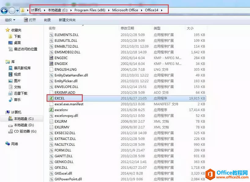 ��ʼ�˵���office�е�excel�����ˣ������Ķ��ڣ���ô�죿