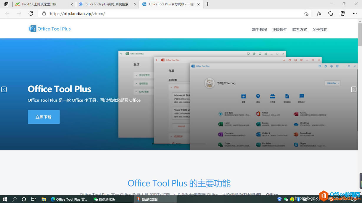 Office2021 ��װ/���º���������ȫ�̳�ͬʱ���Ϻڰ�ģʽ���ý̳�