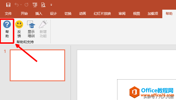 ����������������վ��office������һ���ܺõ���ѵ�γ�