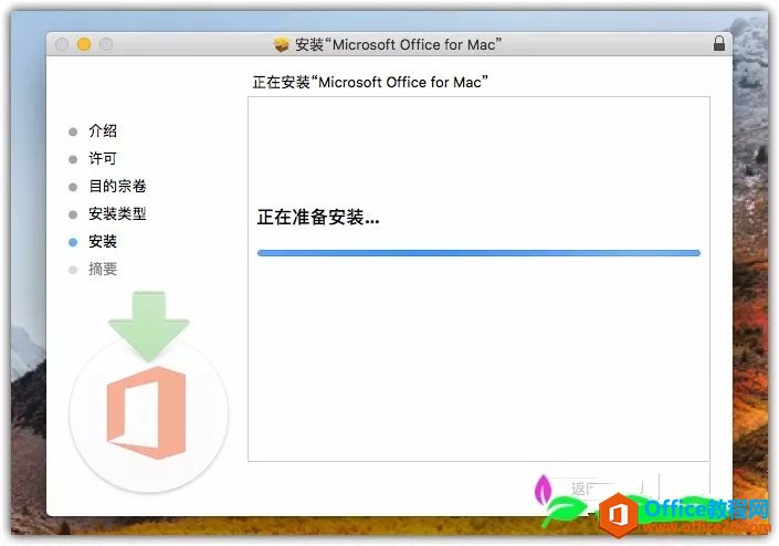 Microsoft Office 2019 for Mac v16.31 VL����ҵ��ֲ������