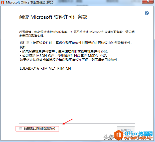 ������װoffice�칫������