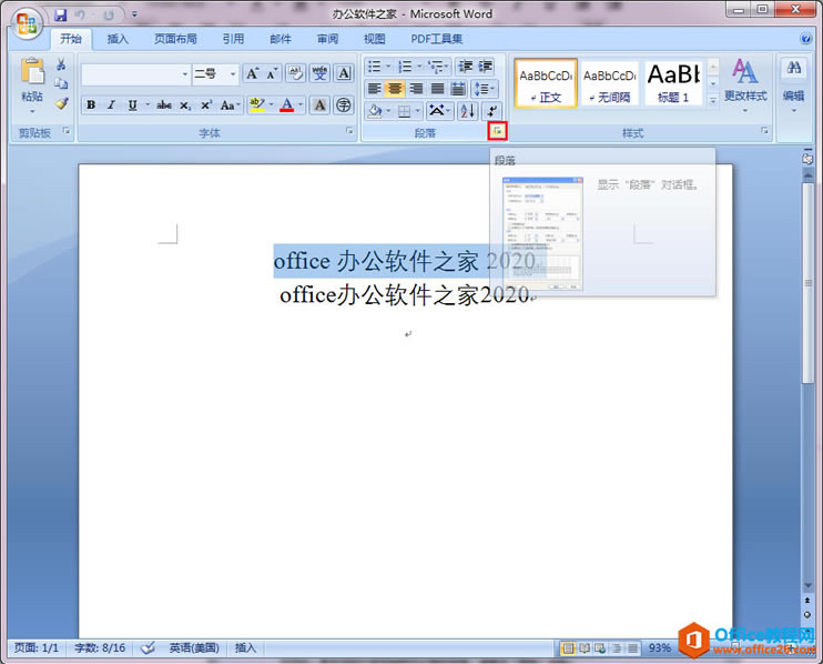 Office/WPS�����֡���ĸ�ͺ���֮��ļ����С��ε�����