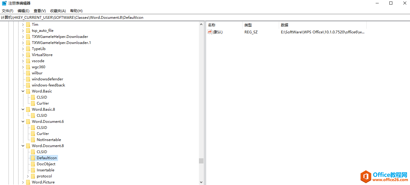 ����޸�Officeͼ���ɫ������